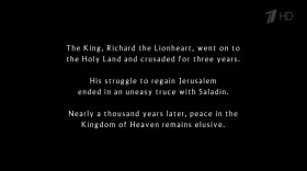 Nearly a thousand years later, peace in the Kingdom of Heaven remains elusive.